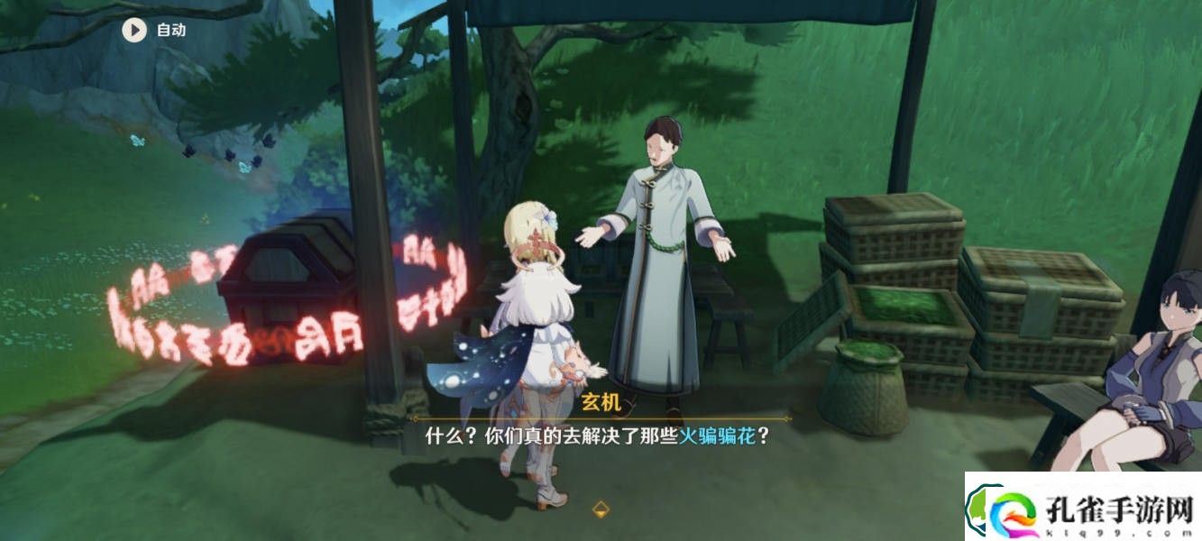 原神沉玉谷宝玦口处怎么解谜 沉玉谷宝玦口处解谜攻略