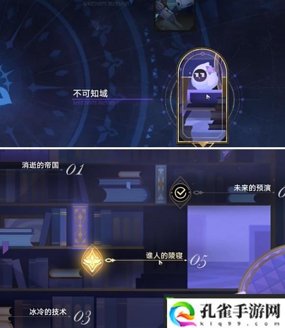 崩坏星穹铁道帝国炼金师成就怎么做-帝国炼金师成就达成攻略
