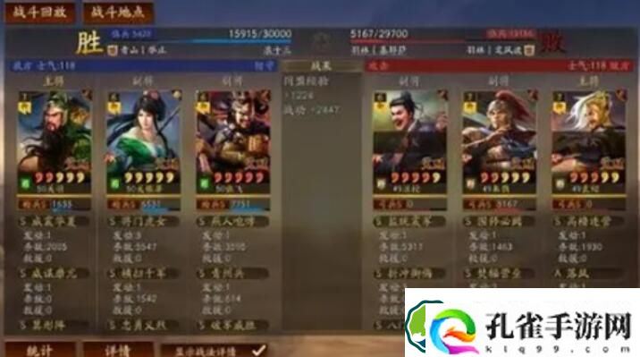 三国志战略版关关张蜀枪玩法攻略一览 三国志战略版关关张蜀枪玩法攻略介绍