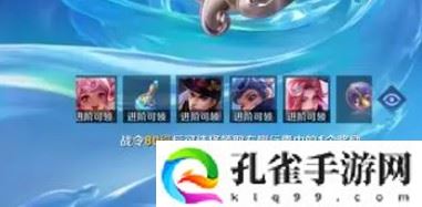 王者荣耀s34战令怎么买划算 s34战令购买划算方法
