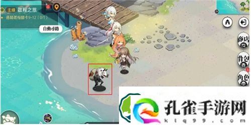 光隙解语太阳岛怎么解锁 光隙解语太阳岛解锁攻略一览