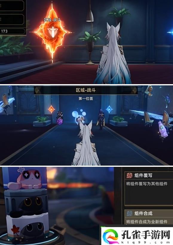 崩坏星穹铁道帝国炼金师成就怎么做-帝国炼金师成就达成攻略