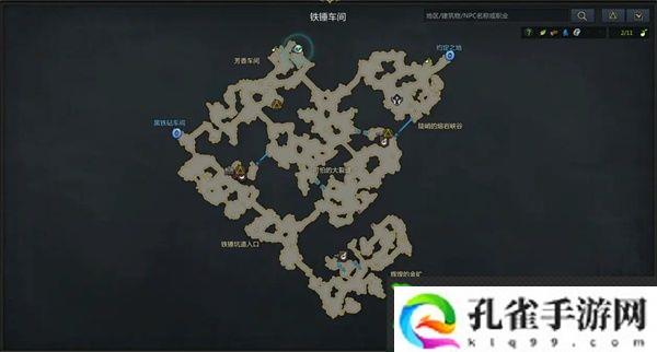 命运方舟愤怒的克雷克在哪里-愤怒的克雷克位置一览