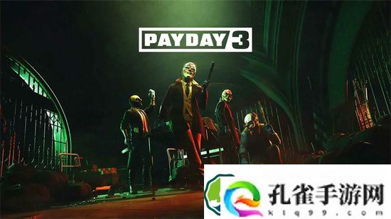 收获日3预购奖励有什么 收获日3预购奖励介绍