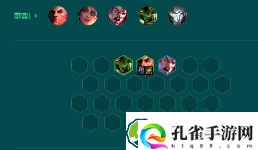 金铲铲之战s9.5主宰尼菈怎么玩 s9.5主宰尼菈阵容羁绊搭配攻略