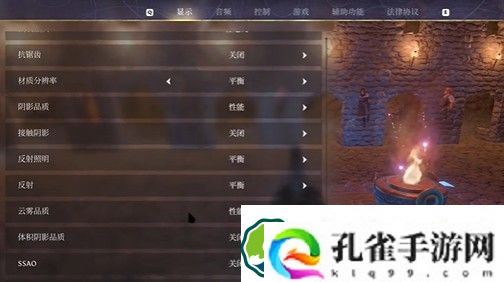 雾锁王国怎么改中文 改中文方法