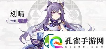 原神箭簇材料怎么获得快 原神箭簇材料获得方法介绍