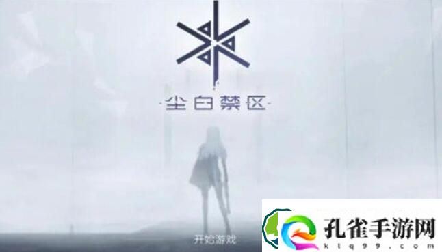 尘白禁区金属灾厄活动玩法攻略 尘白禁区金属灾厄活动玩法介绍