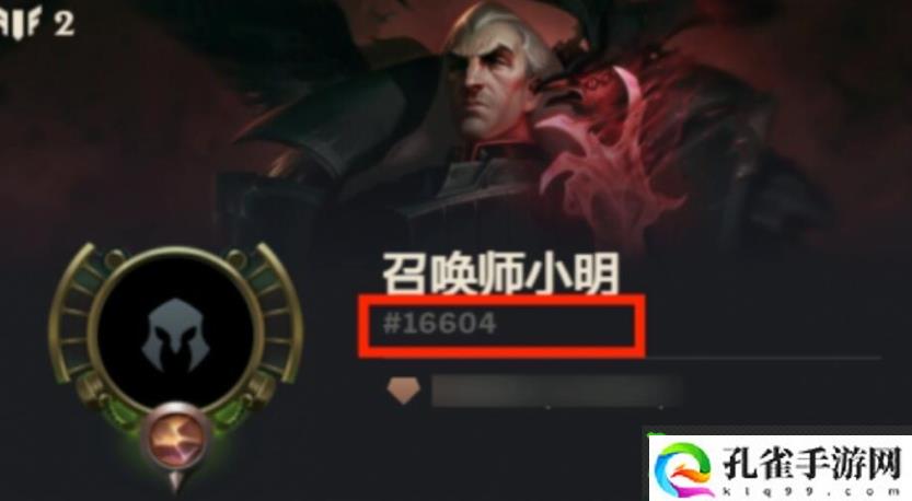 LOL2024免费改名 lol免费改名活动入口