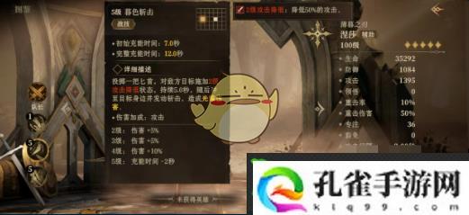 龙息神寂涅莎技能怎么样-涅莎角色技能强度