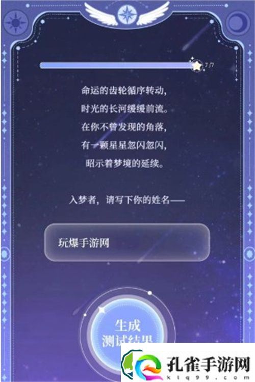魔卡少女樱回忆钥匙库洛牌活动怎么玩 魔卡少女樱回忆钥匙库洛牌活动一览