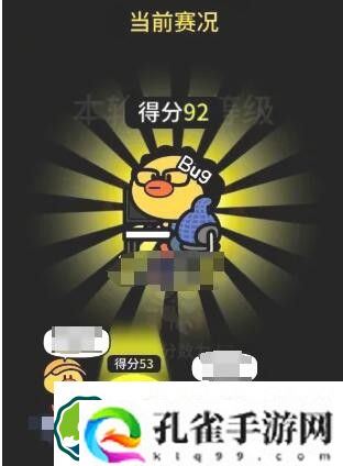 开局托儿所怎么得高分 游戏高分通关攻略