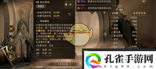 龙息神寂涅莎技能怎么样-涅莎角色技能强度