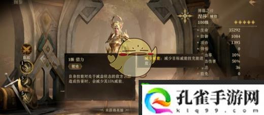 龙息神寂涅莎技能怎么样-涅莎角色技能强度