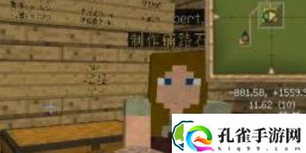 我的世界怎么让村民建造村庄 我的世界让村民建造村庄操作步骤一览
