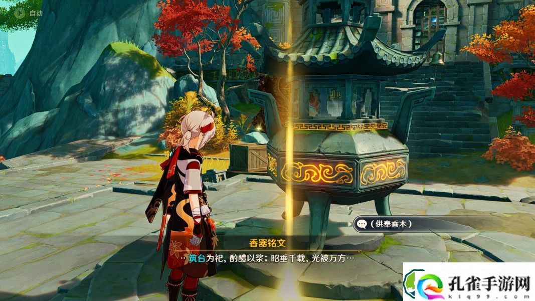 原神赤璋城垣遗迹怎么解密 赤璋城垣遗迹解密攻略