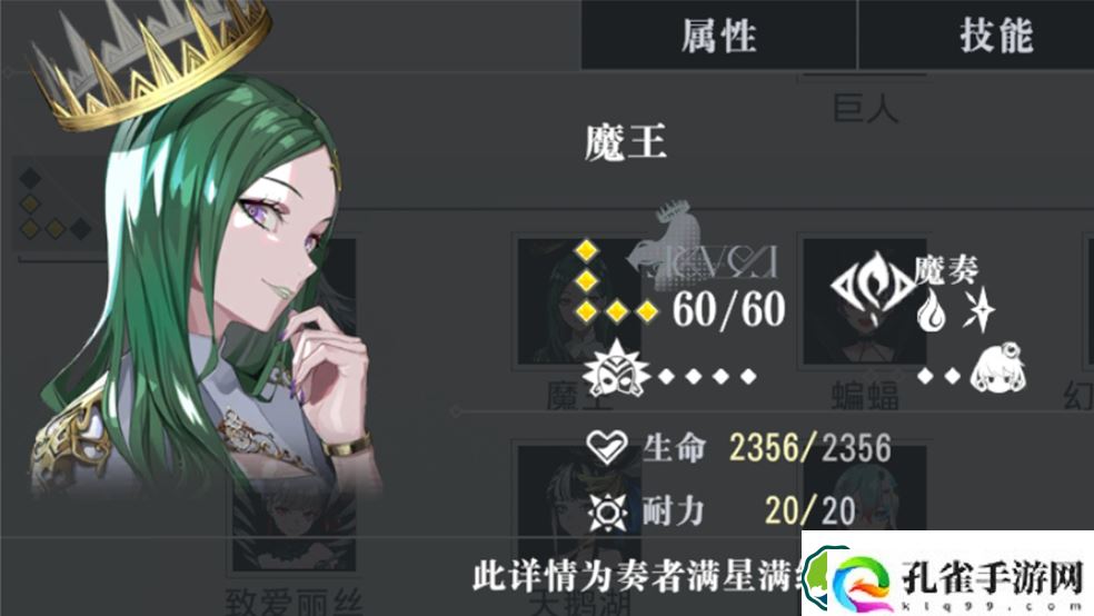 《宿命回响：弦上的叹息》萌新攻略：开荒角色梯度榜