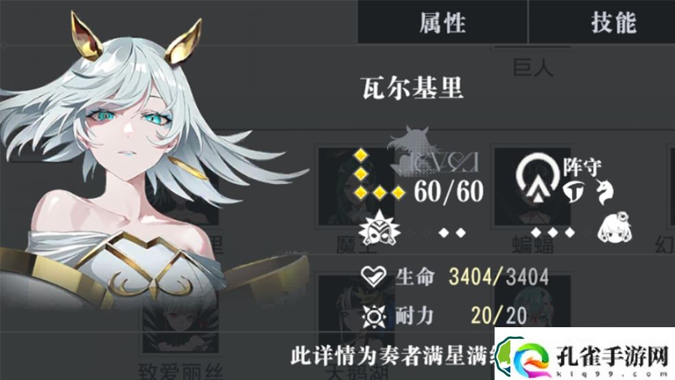 《宿命回响：弦上的叹息》萌新攻略：开荒角色梯度榜