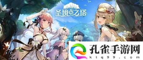 圣境之塔的精灵是什么 圣境之塔的精灵介绍