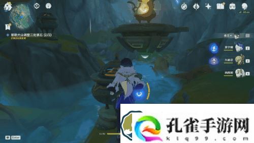原神攸望三叠任务怎么做 攸望三叠任务攻略