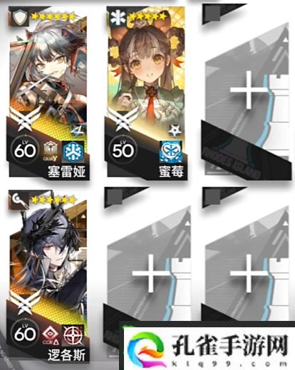 明日方舟熔炉还魂记KR-7突袭怎么通关_明日方舟熔炉还魂记KR-7突袭通关攻略