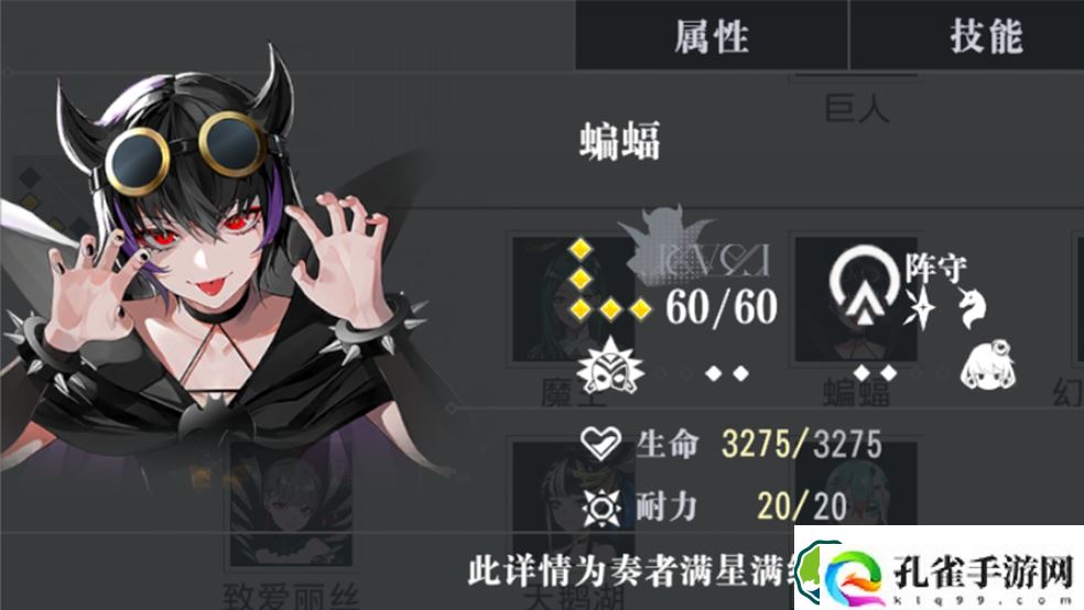 《宿命回响：弦上的叹息》萌新攻略：开荒角色梯度榜