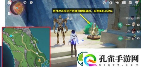 原神聚能式机芯元件在哪 聚能式机芯元件位置一览