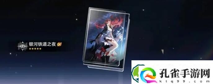 崩坏星穹铁道玲可怎么样 崩坏星穹铁道玲可爆料一览