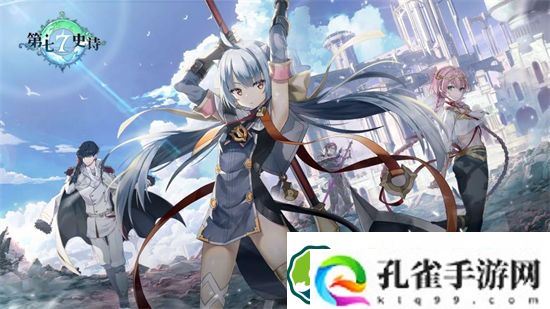 第七史诗什么神器好 第七史诗神器强度排行