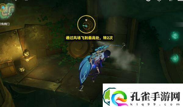 原神检修水下管道怎么过 检修水下管道任务攻略