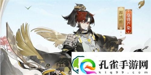 阴阳师完成签到2500天成就有什么奖励 阴阳师2500天签到成就皮肤一览