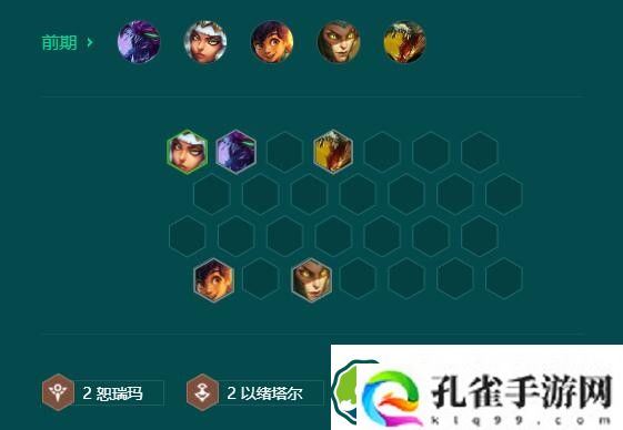 金铲铲之战s9.56格斗科加斯怎么玩 s9.56格斗科加斯阵容搭配攻略