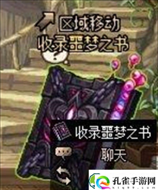 dnf噩梦回廊光环怎么获取 噩梦回廊光环获取方法