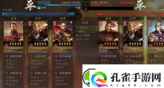 三国志战略版孙权陆逊sp吕蒙怎么玩 三国志战略版孙权陆逊sp吕蒙玩法一览