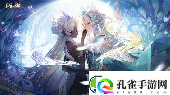 自在西游选什么种族好 自在西游种族推荐