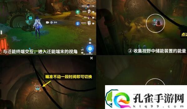 原神检修水下管道怎么过 检修水下管道任务攻略