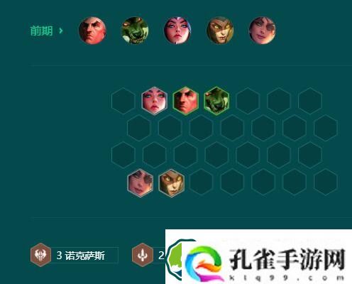 金铲铲之战s9.54挑战菲奥娜卡莎怎么玩 s9.54挑战菲奥娜卡莎阵容羁绊搭配攻略