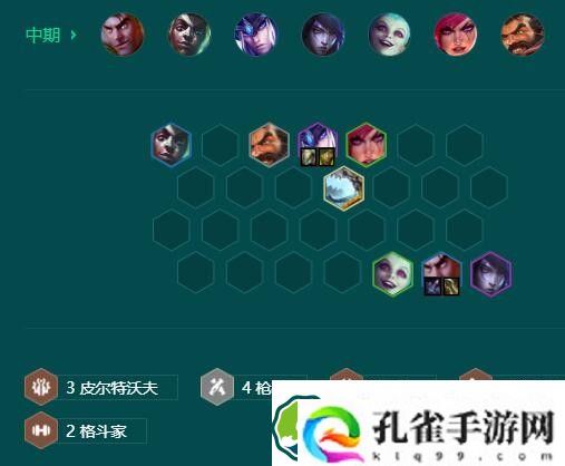 金铲铲之战s9.5打气杰斯怎么玩 s9.5打气杰斯阵容搭配攻略