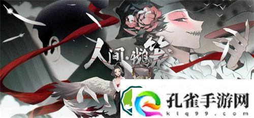 山海镜花灵树花魄怎么获得 山海镜花灵树花魄获得途径汇总