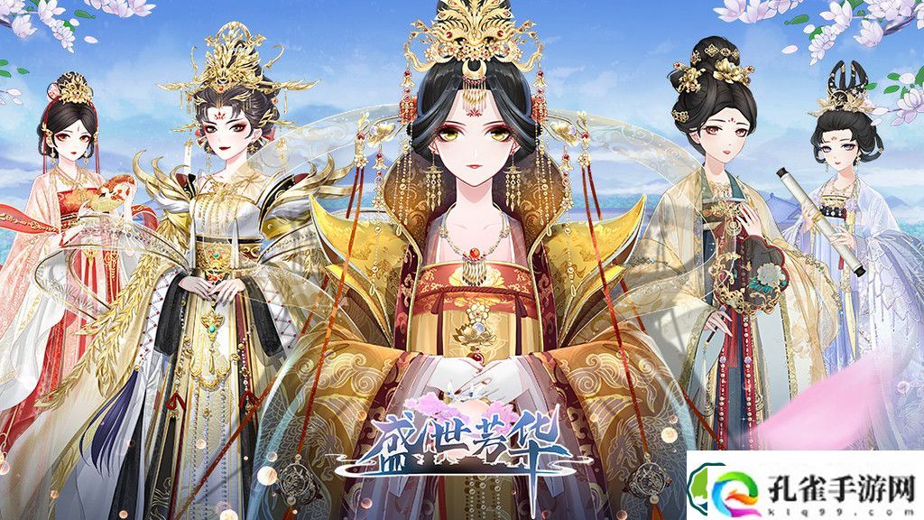 盛世芳华2023皇上爱吃的菜谱有哪些 皇上爱吃的菜谱配方2023最新
