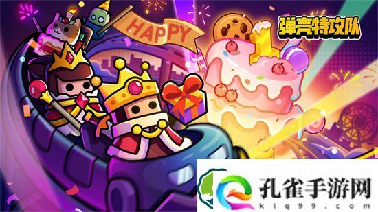 弹壳特攻队怎么解锁角色 弹壳特攻队解锁角色方法