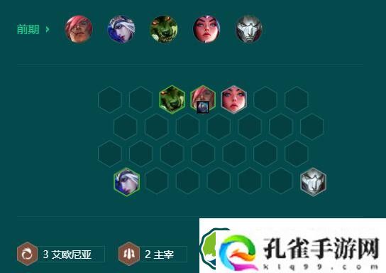 金铲铲之战s9.5艾欧尼亚艾希怎么玩 s9.5艾欧尼亚艾希阵容羁绊搭配攻略