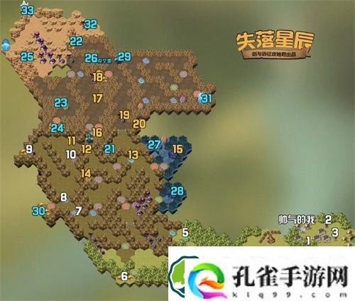 剑与远征失落星辰怎么过 剑与远征失落星辰通关路线一览
