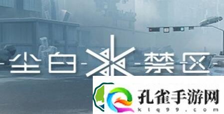 尘白禁区怎么看适配武器 尘白禁区什么是适配武器