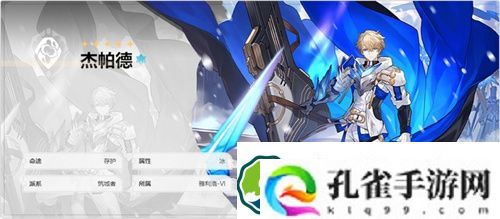 崩坏星穹铁道以朗道之名成就怎么解锁 崩坏星穹铁道以朗道之名成就解锁条件