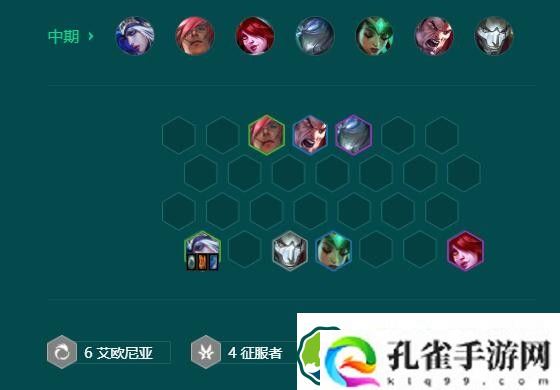 金铲铲之战s9.5艾欧尼亚艾希怎么玩 s9.5艾欧尼亚艾希阵容羁绊搭配攻略