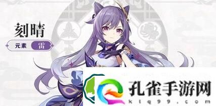 原神晦暗的戒指卖给谁最好 原神晦暗的戒指应该卖给谁
