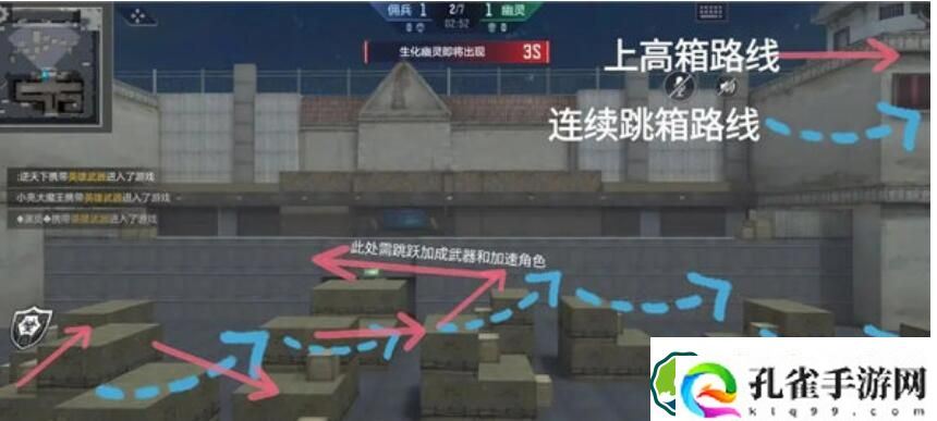 穿越火线手游新研发基地人类怎么玩 穿越火线手游新研发基地人类玩法介绍