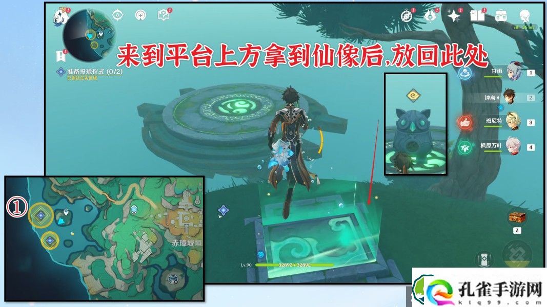 原神沉玉祝珑系列任务怎么做 沉玉谷开图任务沉玉祝珑系列任务攻略