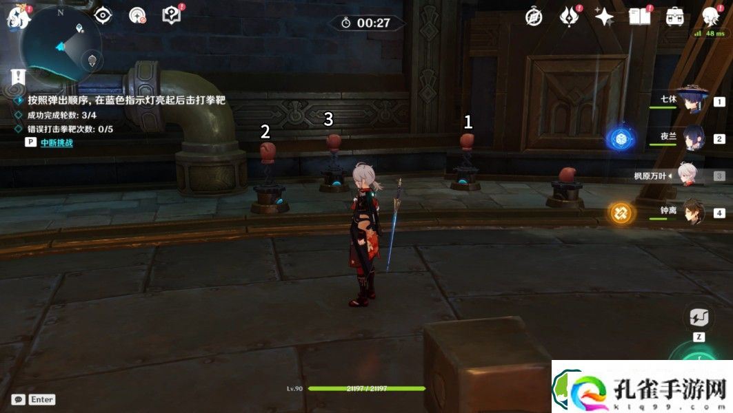 原神匿于日常之禁忌任务怎么做 匿于日常之禁忌任务攻略